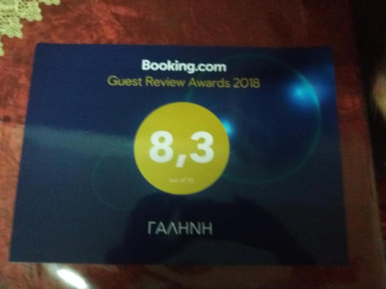 Galini View Hotel Fry Bagian luar foto